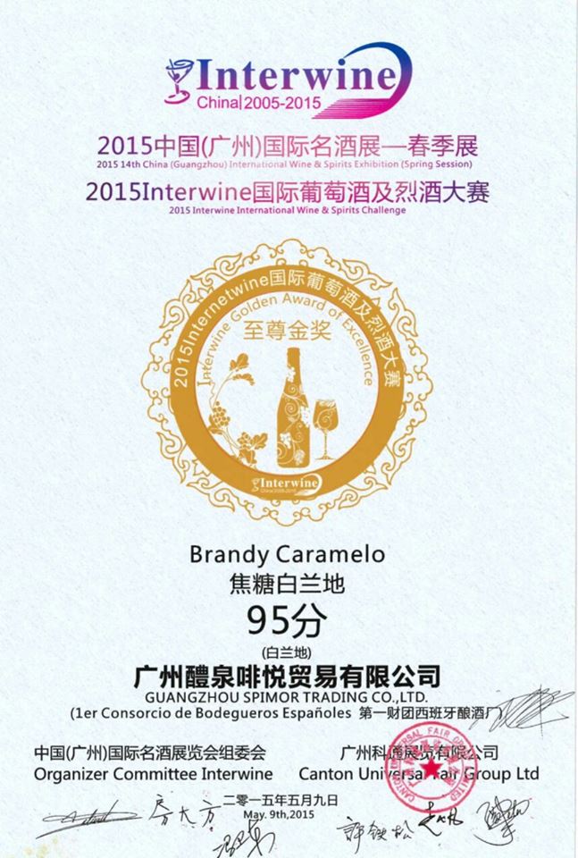 Brandy Caramelo Interwine award 
